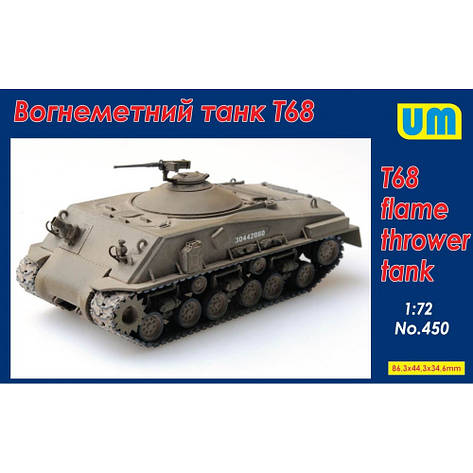 Вогнеметний танк Т68. Збірна модель танка в масштабі 1/72. UM 450, фото 1