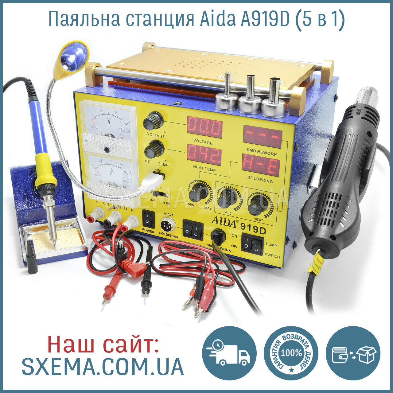 Паяльна станція Aida A-919D паяльник + фен + вакуумний сепаратор + блок живлення 15V 2A