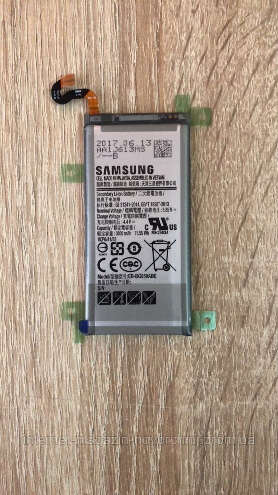 Акумулятор Samsung G950 GH82-14642A оригінал!