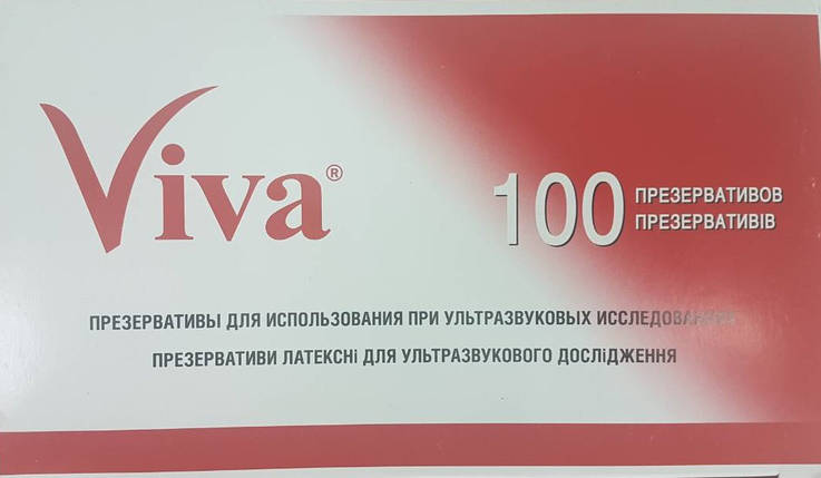 Презервативи VIVA (для УЗД), фото 3