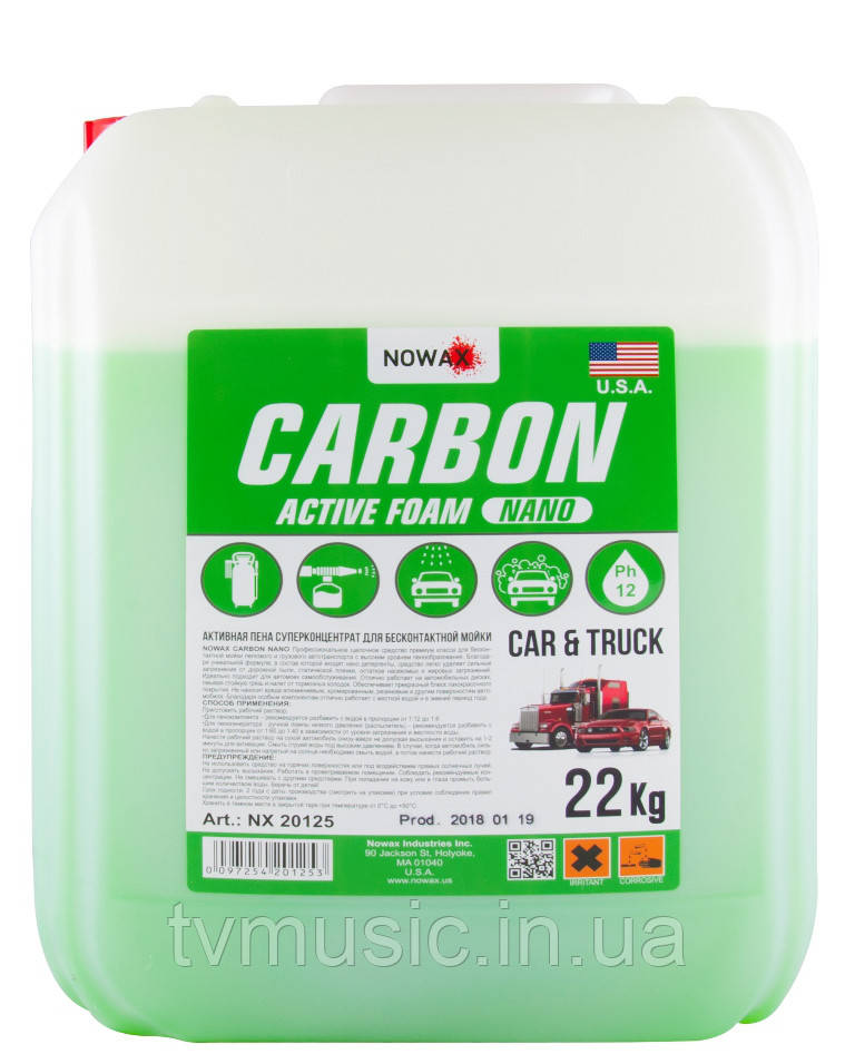 Активна піна NOWAX Carbon Active Foam Nano 22 кг (NX 20125)