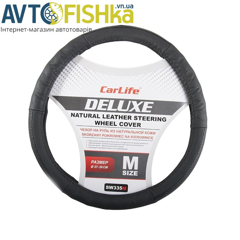 Чохол керма M шкіра "CARLIFE" чорний (висока якість), фото 1