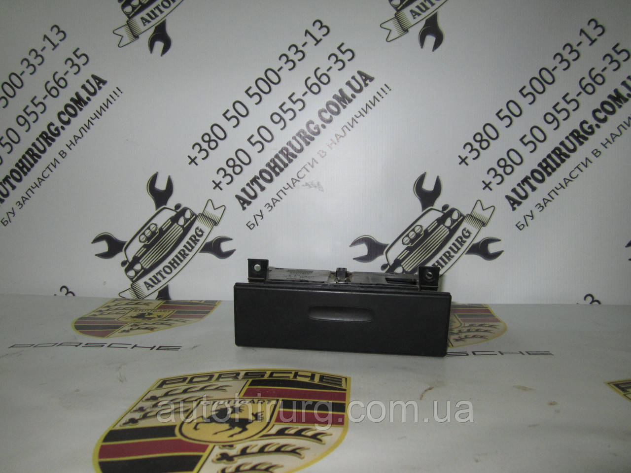 Передня попільничка Porsche Cayenne 955 (7L5858329)