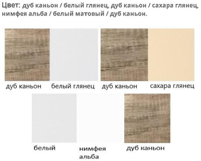 Цвет ДСП Mulatto