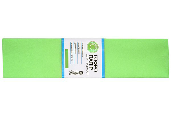 Папір гофрований 1Вересня 55% салатовий (50см*200см)