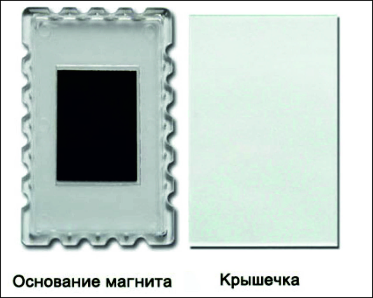 Акрилові заготовки для магнітів 52*77 мм "Марка"