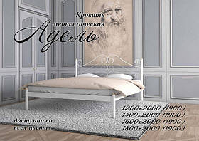 Металеве ліжко Адель, Можливість вибору кольору та структури фарбування 120х190 см