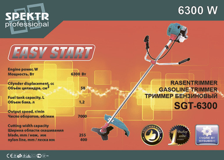 Бензокоса Spektr SGT-6300 (5 дисков+5 бабин), фото 1