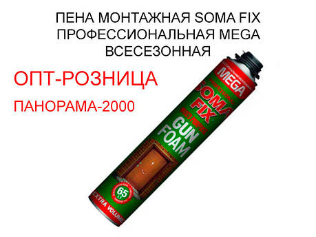 Піна монтажна SOMA FIX професійна MEGA 850 мл всесезонна, фото 2