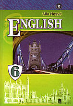 Англійська мова підручник для 6 класу. А. Несвіт.