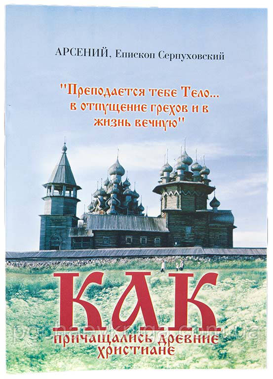 Як причаїлися давні письменники