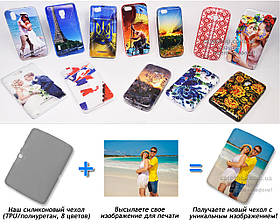 Друк на чохлі для Samsung Galaxy Tab 3 10.1 P5200 (Силікон/TPU)