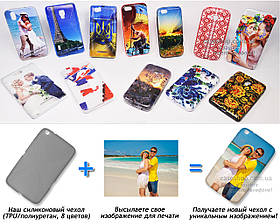 Друк на чохлі для Samsung Galaxy Tab 3 8.0 P8200 / T310 / T311 (Ciлікон/TPU)