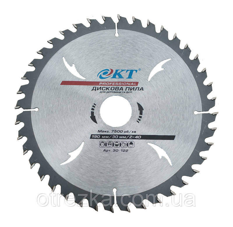 Пила дискова з твердосплавною напайкою КТ PROFESSIONAL 190х30 40Т