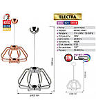 Світлодіодна люстра ELECTRA 38W 4000K Хром 2548 Lm, фото 6