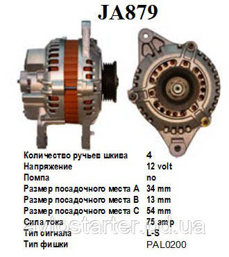 Оригінальний генератор VALEO HYUNDAI PROTON , фото 1