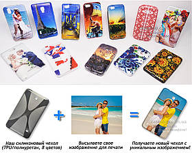 Друк на чохлі для Samsung Galaxy Tab 4 8.0 T330/T331 (Силікон/TPU)