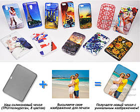 Друк на чохлі для Samsung Galaxy Tab 4 10.1 T530/T531 (Силікон/TPU)