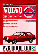 Книга VOLVO 340, 343, 345, 360 Бензин • дизель Моделі з 1976 року Керівництво по ремонту та експлуатації