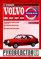 VOLVO 340