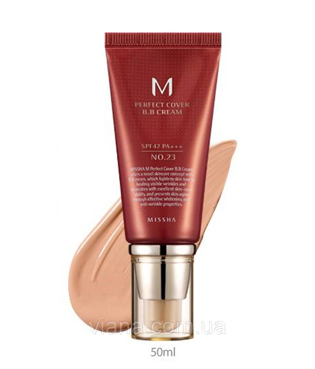 ББ крем із максимальною покривною здатністю MISSHA M Perfect Cover BB Cream 50ml 23 — Natural Beige