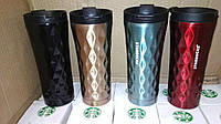 Термокружка Starbucks 500 ml H251