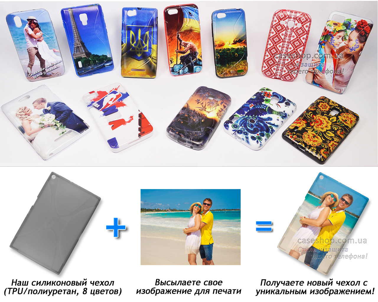 Друк на чохлі для Sony Xperia Tablet Z2 (Силікон/TPU), фото 1