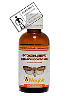 Настоянка воскової молі 50 мл