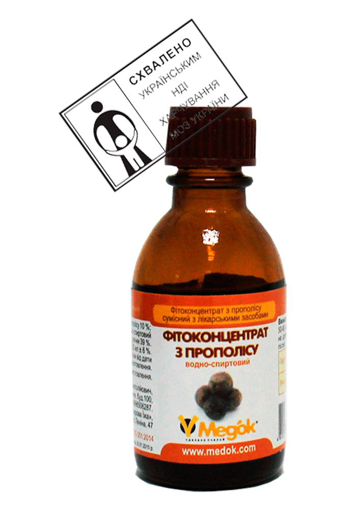 Фітоконцентрат з прополісу 25 мл, фото 1