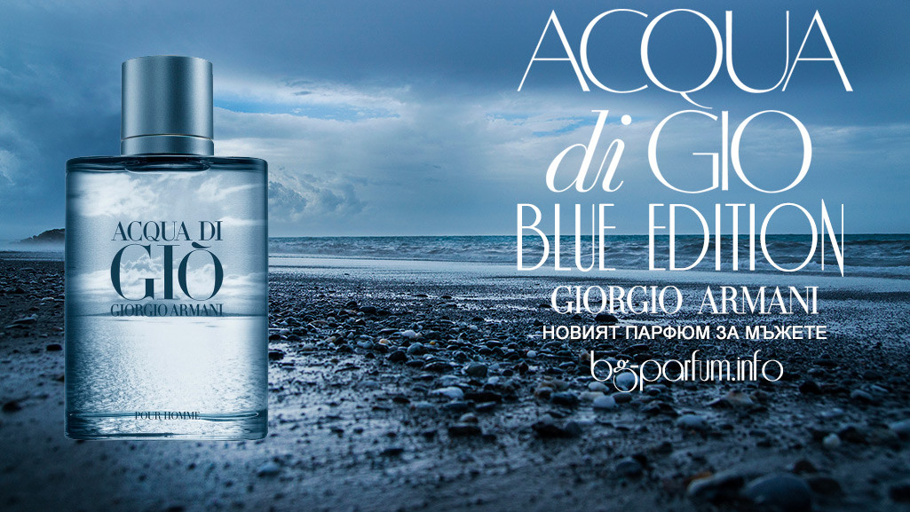 Giorgio armani acqua cheap di gio blue edition