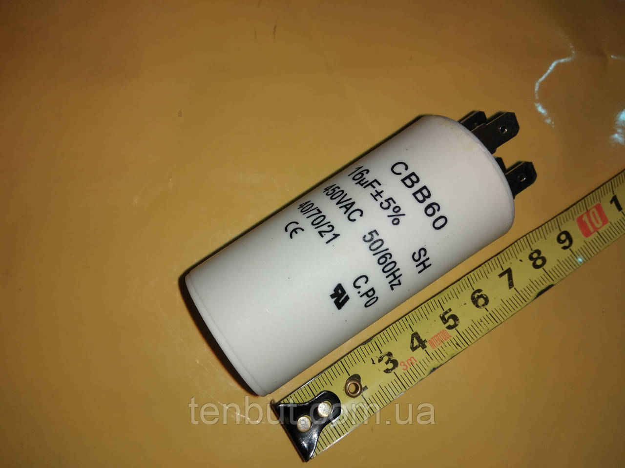 Конденсатор рабочий CBB60 / 16 мкФ±5% / 450 В. / 50/60 Hz .