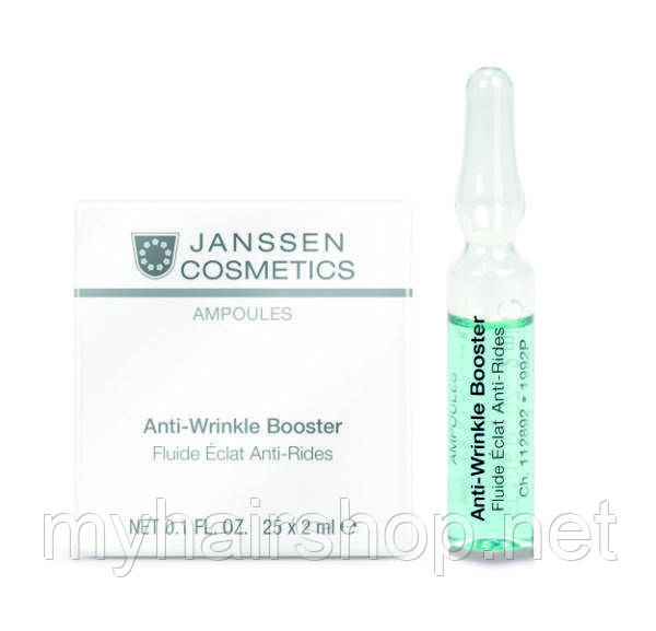 Сыворотка от морщин с лифтинг эффектом JANSSEN Ampoules ANTI-WRINKLE BOOSTER 25*2мл - фото 1 - id-p585534551