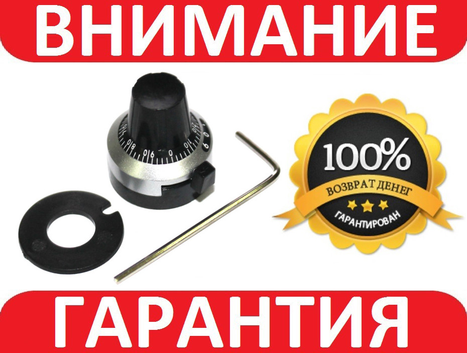Ручка точного настроювання потенціометра 3590S, фото 1