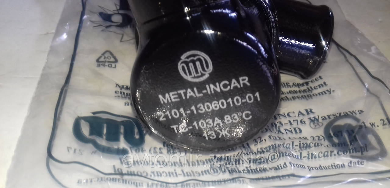 Термостат ВАЗ 2101-2107 METAL-INCAR