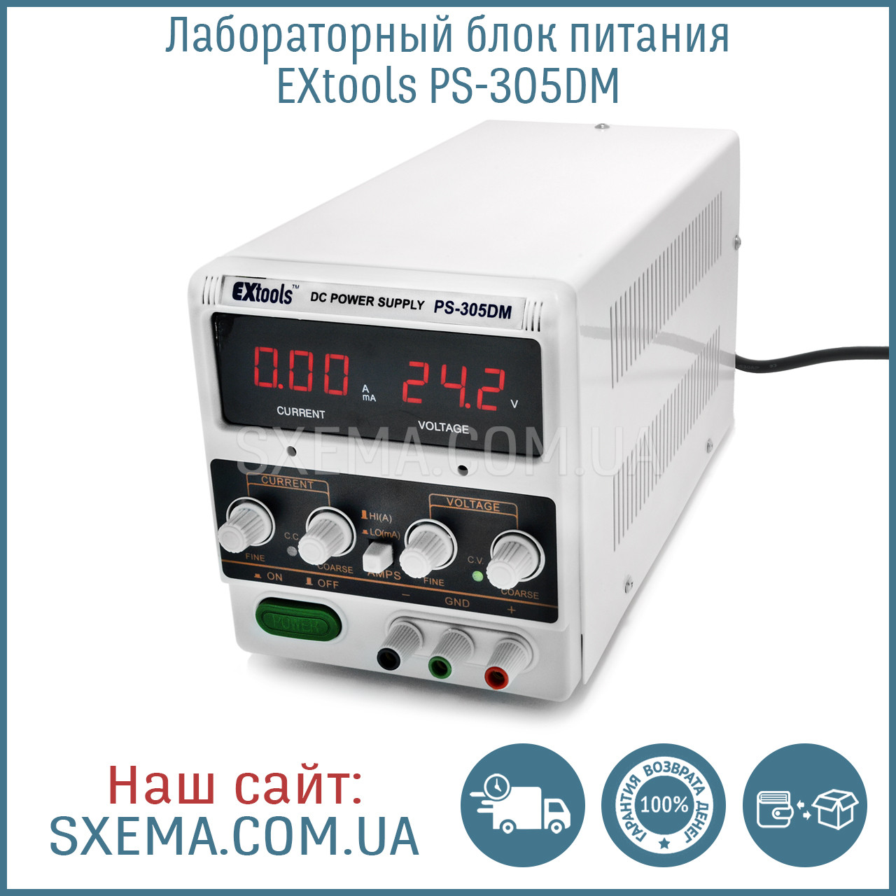 Лабораторний блок живлення Extools PS-305DM 30 V 5 A цифрова індикація