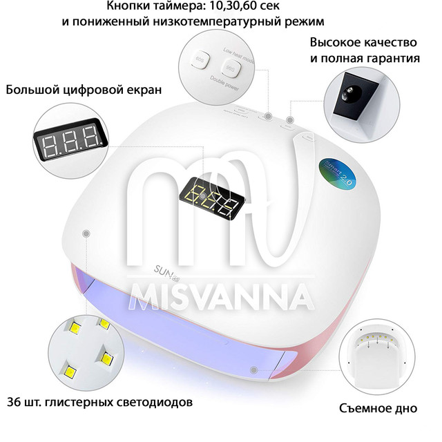 УФ лампа UV+LED SUN 4S на 48 Вт для сушки геля и гель-лака