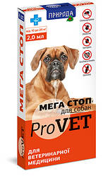 Природа МЕГА СТОП проти екто - і ендопаразитів (для собак 10-20 кг) 1уп