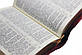 Біблія 047 zti шкіра, розмір 13.5 х 18.5 см, бордо (артикул 1144.1) / російською мовою, фото 4