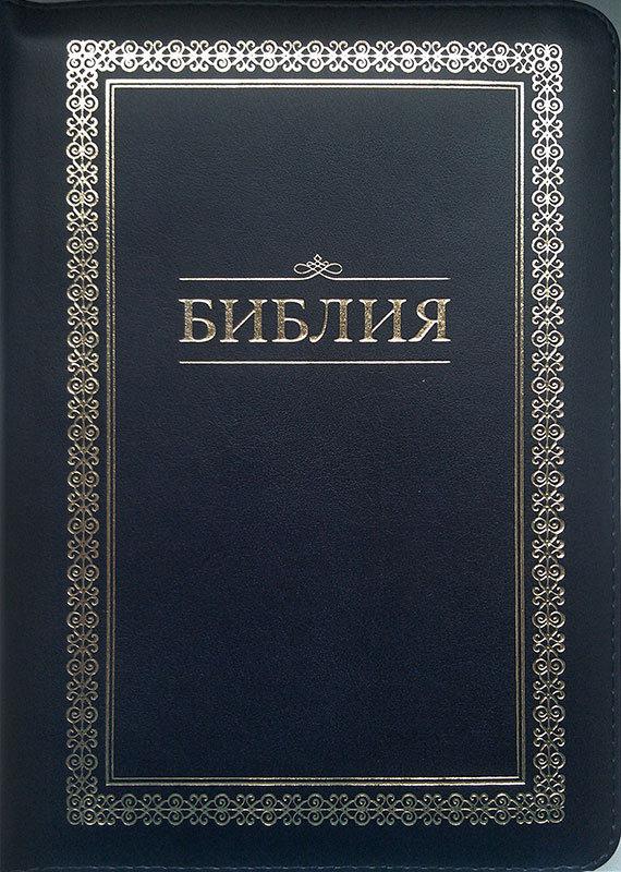 Біблія 055 z шкір.зам, чорна з рамкою (артикул 1154.1)