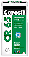 Церезит CR 65 Гідроізоляційна суміш