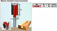 Фреза пазовая D=13 мм 0108