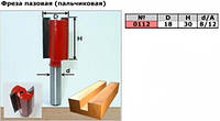 Фреза пазовая D=18 мм 0112