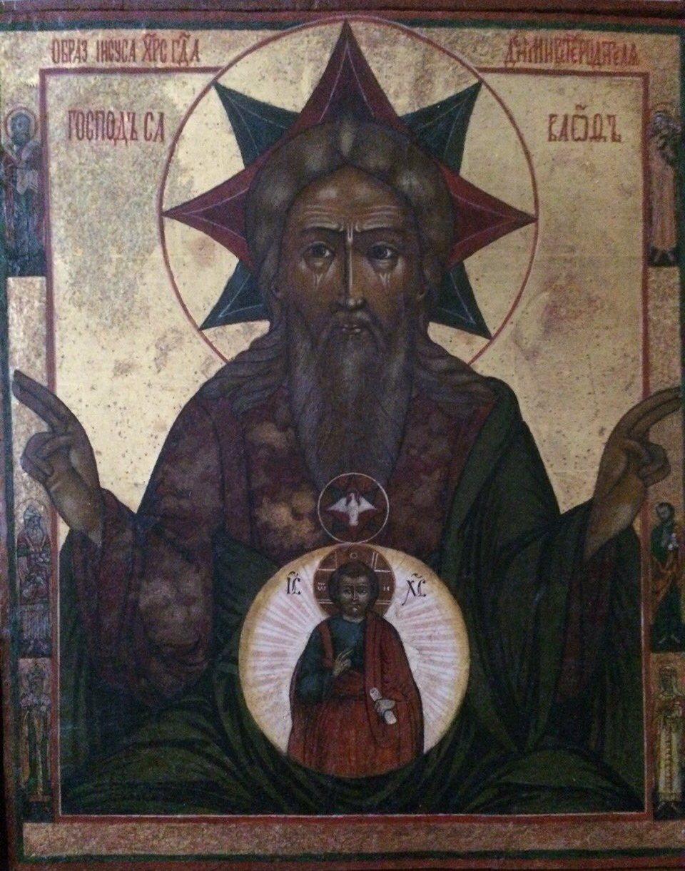 Ікона Бог Саваот 19 століття