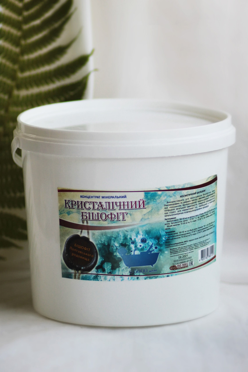 Мінеральний концентрат Кристалічний бішофіт 5000 мл (ID#204232827 ...