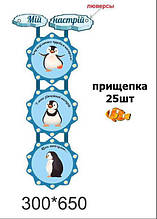 Куточок настрою