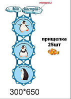 Куточок настрою