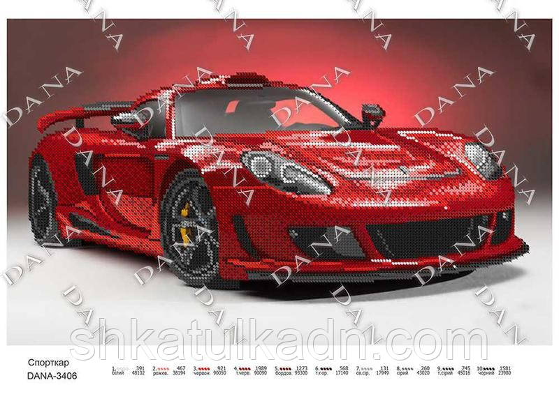 Схема для вишивки бісером Спорткар, фото 1
