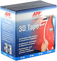 Поролонові валики для маскування прорізів APP 3D Tape 13 мм x 5м