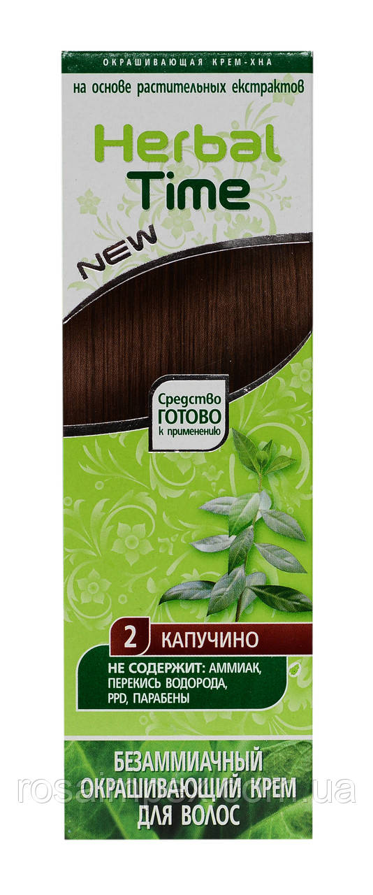 Фарбуюча крем-ХНА Herbal Time відтінок №2 Капучино