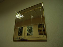 Стенд информационный из цветного акрила 3 мм Ташута  (21-11121)